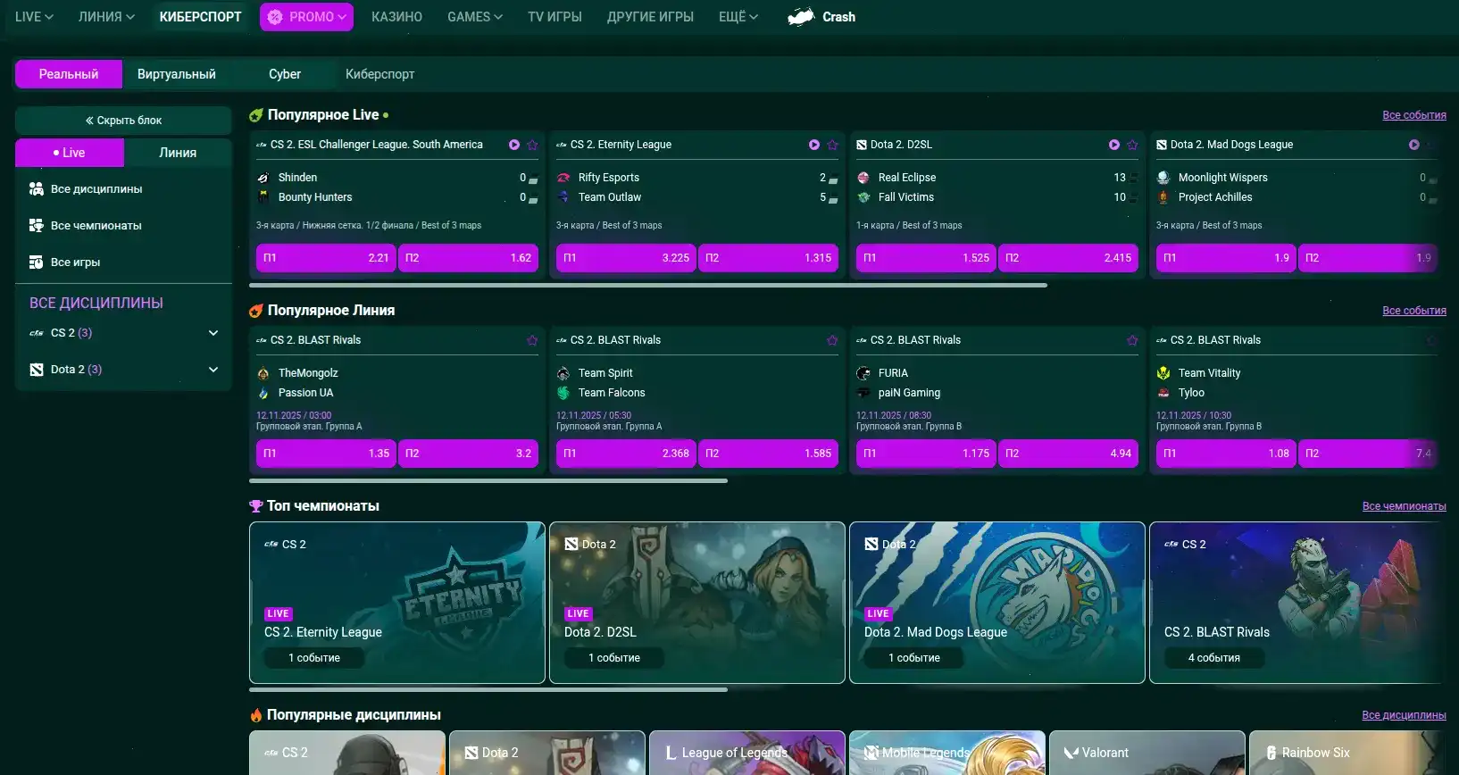 Атмосфера казино с бонусами на слотах