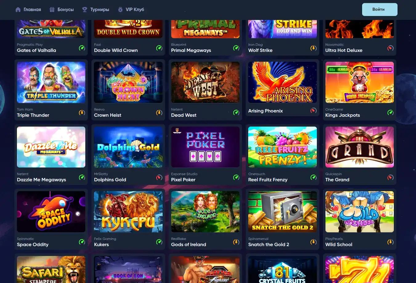 Выигрыш и кэшаут 2026 Casino 7 слоты